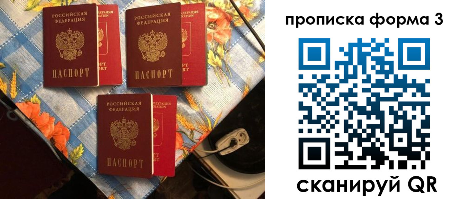 где прописаться в ХМАО