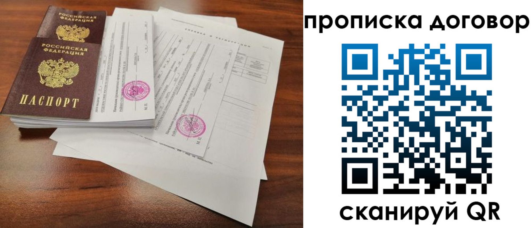 временная регистрация госуслуги в ХМАО