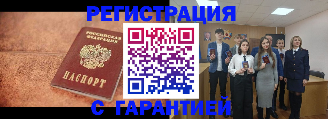 прописка иностранных граждан в ХМАО