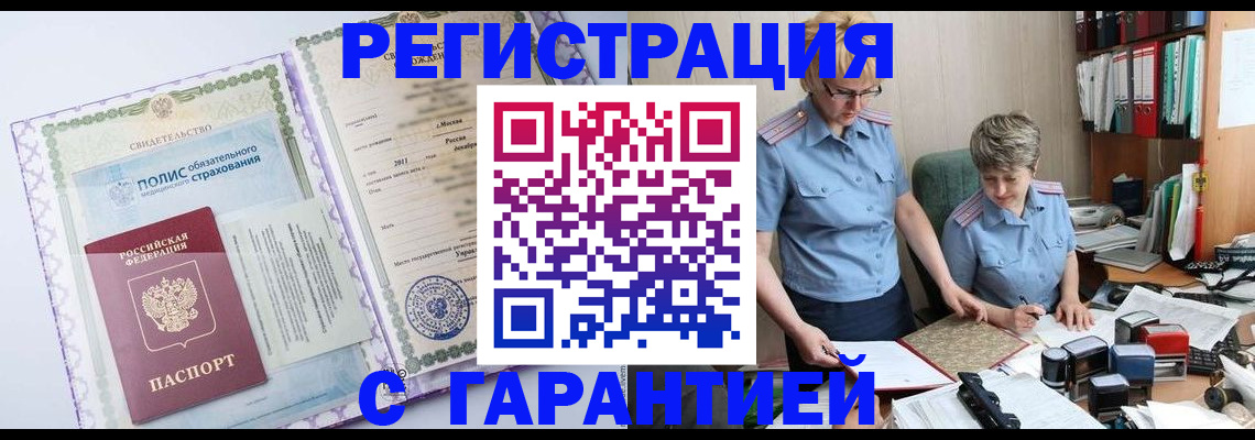 найти адрес прописки в ХМАО