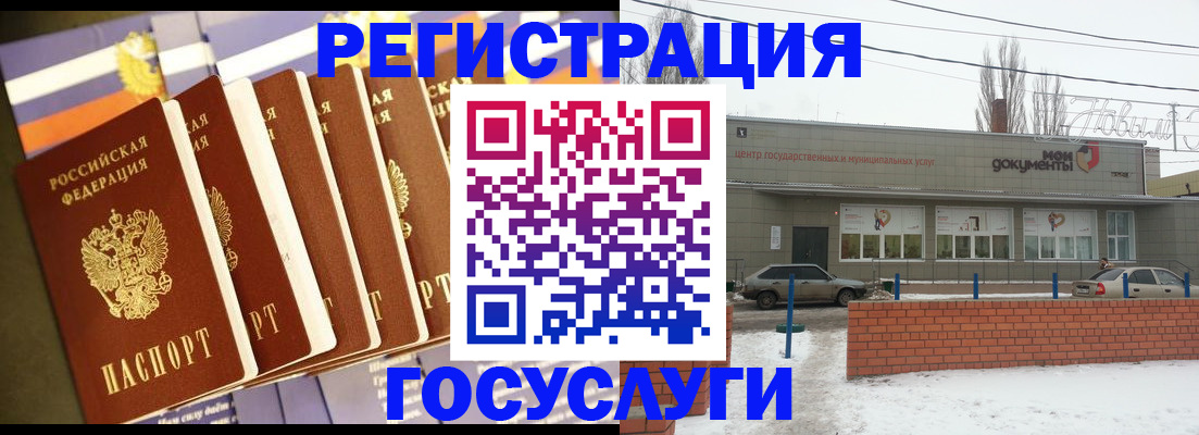 прописка гарантия в ХМАО