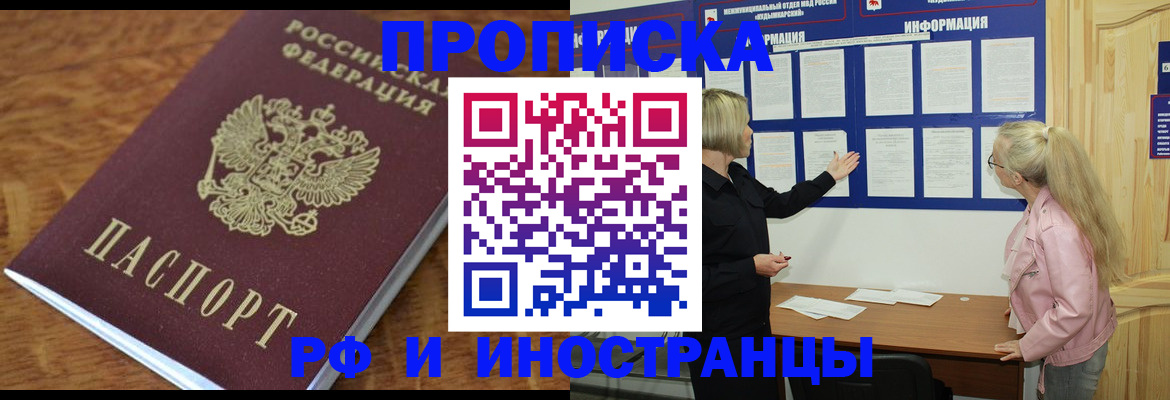 миграционный учет в ХМАО